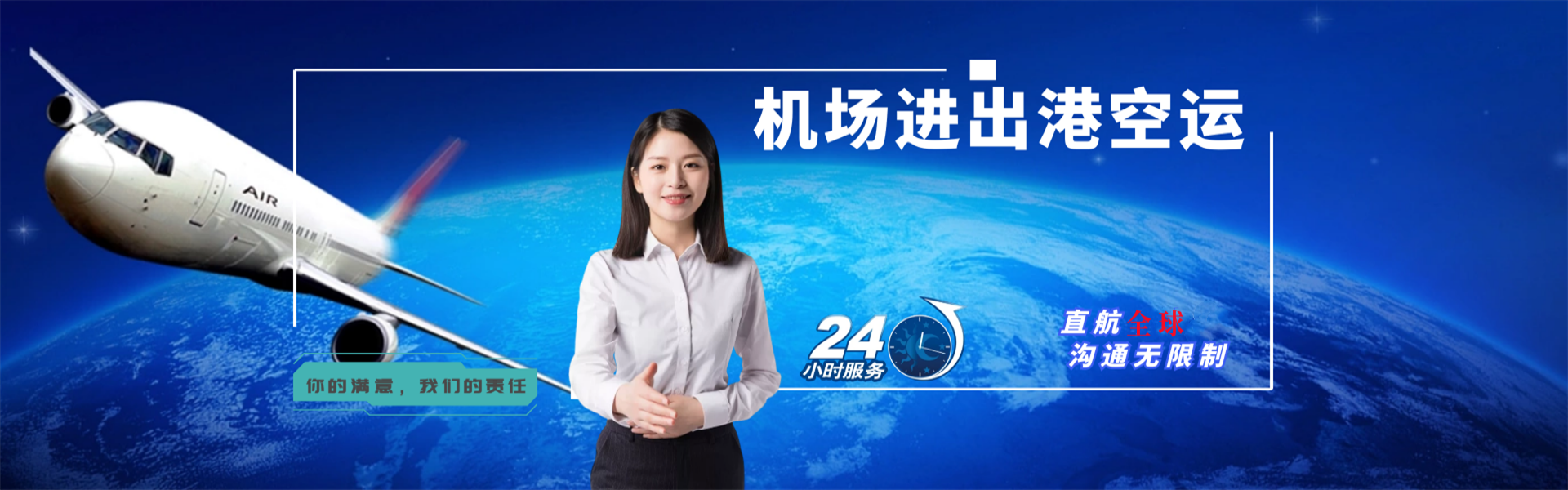 常州到克罗地亚物流公司-常州至克罗地亚物流专线-常州空运到克罗地亚-优时通物流有限公司
