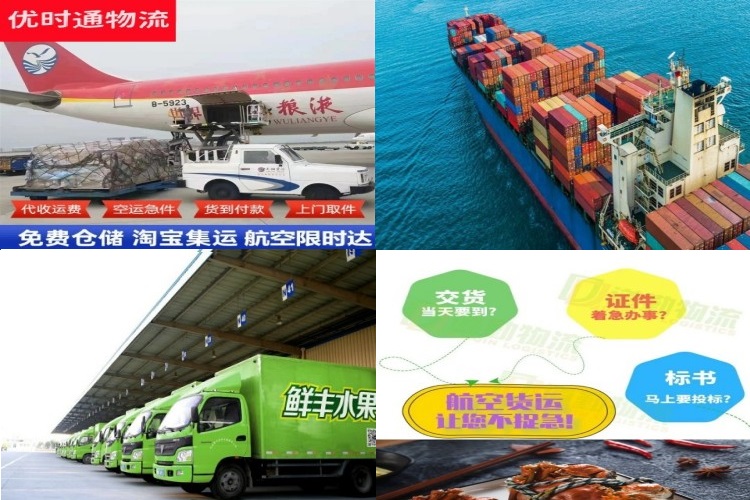 常州到克罗地亚航空货运公司-常州到克罗地亚物流专线